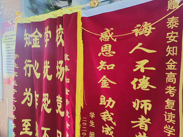 风采展示
