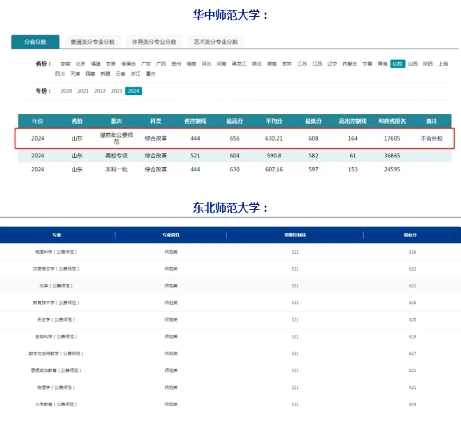 微信截图_20241231112715